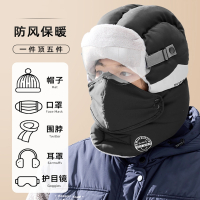 帽子闪电客男冬季电动车帽骑行保暖防寒头套面罩加绒厚雷锋棉帽