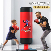 儿童拳击沙袋闪电客散打家用立式不倒小孩拳靶跆拳道翁沙包搏击训练器材
