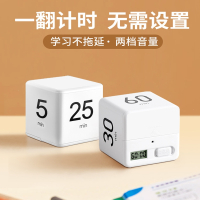 电子计时器闪电客学生专用自律学习提醒闹钟厨房时间定时器儿童秒表