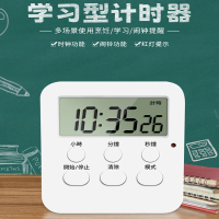 定时器闪电客儿童学习专用时间管理厨房计时器学生自律闹钟提醒器秒表倒