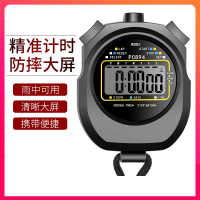 电子秒表计时器闪电客健身训练比赛专用田径跑步游泳裁判秒表