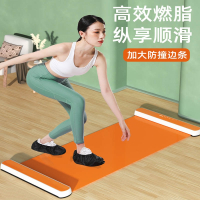 滑行垫闪电客健身速滑训练成人儿童滑行板家用查姆垫滑行毯练腿