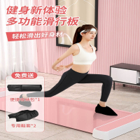 滑行垫板闪电客健身毯家用室内短道速滑步垫侧滑雪训练器材地垫滑冰