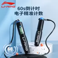 李宁(LI-NING)训练跳绳电子计数健身钢丝绳儿童小学