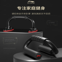 李宁(LI-NING)俯卧撑支架俄挺支架平板支撑架训练板家用锻炼健身辅助器