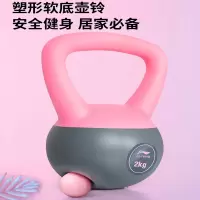 李宁(LI-NING)壶铃2kg哑铃女士健身家用器材竞技铃壶女深蹲提臀女性4kg提壶