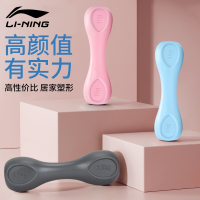 李宁(LI-NING)哑铃女士健身家用器材小棒铃力量训练杆小学儿童居家宿舍练臂