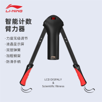 李宁(LI-NING)臂力训练器男多功能家用锻炼胸肌腹肌手臂健身器可调节臂力棒