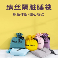 隔脏睡袋闪电客大人夏季单人双人便携式出差旅行宾馆酒店非纯棉床单被套