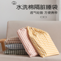 棉水洗棉酒店隔脏睡袋闪电客旅行床单旅睡宝被套便携式出差被罩