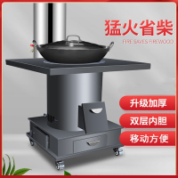 柴火灶闪电客家用农村烧木柴煤气化取暖炉无烟一体集成乡下户外大铁锅台