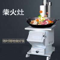 柴火灶闪电客家用烧木柴农村气化炉节能移动户外大铁锅台铸铁取暖炉