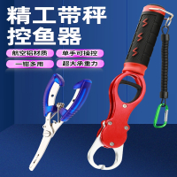 向向锦鲤控鱼器带称控大物取鱼器夹鱼钳套装解钩钳子抓鱼器路亚钳钓鱼装备