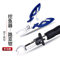 向向锦鲤控鱼器取钩控大物起取鱼器抓鱼夹子夹鱼钳一体套装路亚钳装备大全