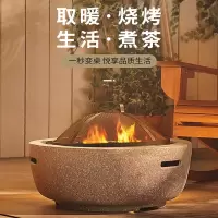 户外烧烤炉闪电客室内烤火盆碳烤炉庭院取暖炉炭火炉烤火炉家用围炉煮茶