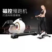 椭圆踏步机向向锦鲤家用小型原地登山脚踏机运动健身器材
