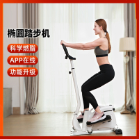 踏步机向向锦鲤家用跑步椭圆机小型登山太空漫步仪健身器材女