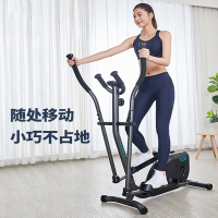 椭圆机向向锦鲤家用健身房器材磁控小型太空漫步椭圆仪登山EYC1