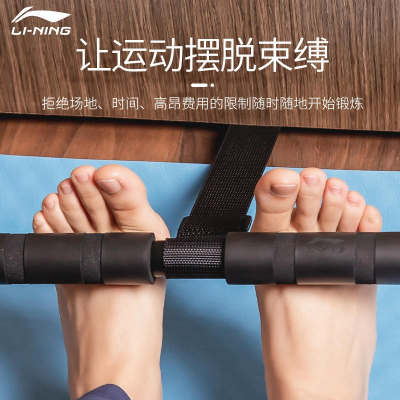 李宁(LI-NING)收腹锻炼器材男士家用瑜伽女健身固定脚器卷腹仰卧起坐辅助器