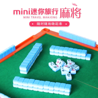麻将牌向向锦鲤旅行宿舍便携式可爱mini户外网红寝室家用手搓小号麻雀
