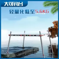 钓台向向锦鲤镂空水陆两用钓鱼平台升降小铝镁合金加厚