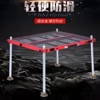 钓台向向锦鲤可折叠铝合金碳素深水大钓鱼台邓刚同款镂空钓台