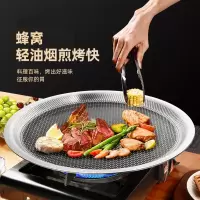 户外烤盘闪电客露营韩国烤肉锅便携家用煎肉锅卡式炉电磁
