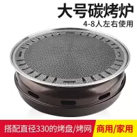 韩式烧烤炉家用碳烤炉闪电客商用烤肉炉炭火烤肉锅烧烤架日式炭烤炉圆形