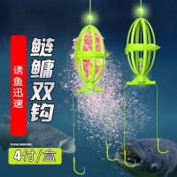 鲢鳙钓组向向锦鲤手竿子线双钩水怪钓笼套装台钓专用钓笼绑好鱼钩浮钓饵笼