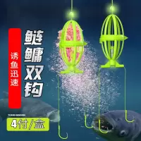 鲢鳙钓组向向锦鲤手竿子线双钩水怪钓笼套装台钓专用钓笼绑好鱼钩浮钓饵笼