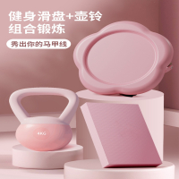 滑盘向向锦鲤健身女士健身家用滑盘壶铃四轮健腹轮核心力量训练滑行盘