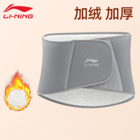 李宁(LI-NING)护腰带保暖防寒女护肚子暖胃暖腰部男士运动加绒加厚专用