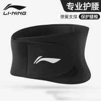 李宁(LI-NING)护腰带运动篮球羽毛球跑步训练专业女束腰带男士健身专用深蹲