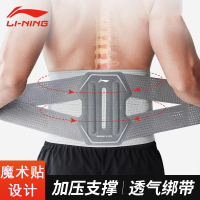 李宁(LI-NING)健身护腰带男士深蹲硬拉专业器械力量训练举重保护带运动护具