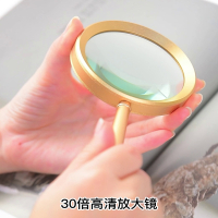 30倍老人阅读高清儿童科学手持放大镜闪电客看报纸金属玻璃镜片扩大镜1000老人阅读说明书手机维