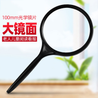 放大镜闪电客高清老人阅读高倍大号手持学生用10便携式儿童益智玩具1000