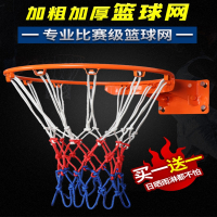 篮球网兜闪电客篮球网框网加长粗耐用型户外标准篮球架网筐专业比赛篮网