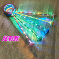 旋转发光儿童跳跳球闪电客跳跳环小学生跳绳闪光幼儿园脚圈圈环单腿玩