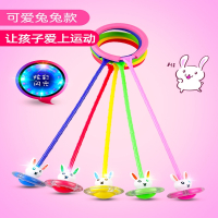 跳跳球闪电客儿童玩具闪光跳夜光大人用单脚套脚甩溜溜健身蹦蹦球环转圈