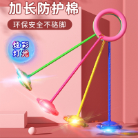 脚环夜光跳跳球闪电客套脚甩圈旋转儿童单脚甩腿球闪光蹦蹦球脚上呼啦圈