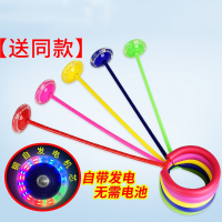 跳跳球闪电客大人用儿童闪光跳单脚溜溜球健身球甩甩球套脚环夜光旋转圈