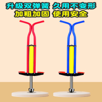 跳跳杆闪电客儿童小学生青少年跳高长高青蛙娃娃跳弹跳器成人蹦蹦杆