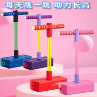 青蛙跳儿童跳跳杆闪电客长高训练平衡感弹跳训练器子运动跳高器材