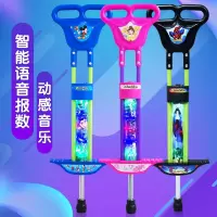 训练器材儿童弹跳训练器闪电客健身跳弹簧青蛙跳弹力运动蹦蹦车蹦高