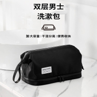 洗漱包闪电客男旅行套装男士出差便携洗簌包型男用品收纳袋化妆