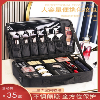 化妆包闪电客女便携大容量专业化妆师跟妆品收纳包纹绣工具箱盒