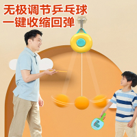 悬挂式乒乓球训练器向向锦鲤甜甜圈室内儿童视力兵乓球练习器幼儿锻炼眼睛