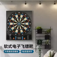 18寸软式电子飞镖靶盘闪电客家用酒吧娱乐比赛专业自动计分