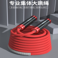 长绳向向锦鲤多人跳学生集体跳绳儿童大长绳幼儿园跳大绳学校比赛运动摇绳