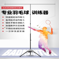 羽毛球训练器闪电客单人打回弹带线室内外发力挥拍儿童练习家用